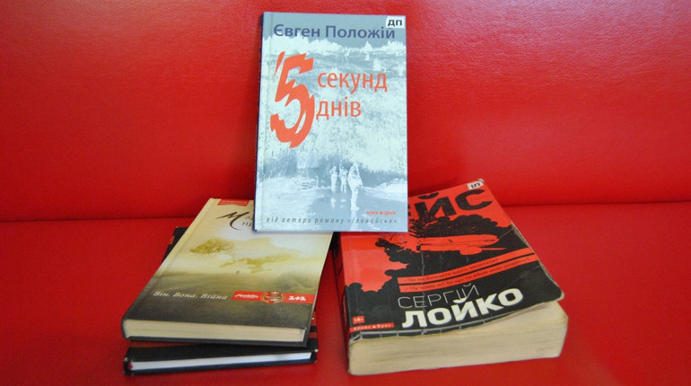 Літературний рейтинг. Найпопулярніші книги Городоцької публічної бібліотеки