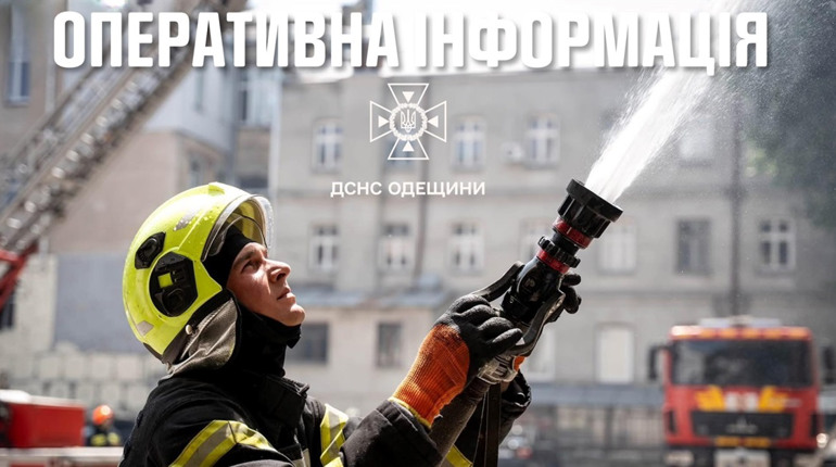 ДСНС зафіксувала 48 подій за добу, у Південному рятували пенсіонера