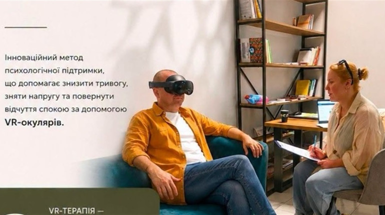 У Звягелі ветеранам безкоштовно пропонують VR-терапію