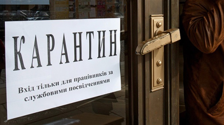 Карантин змінюється з 6 грудня: МОЗ оприлюднило нові правила