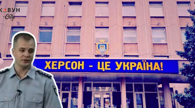 Тривають чергові звільнення у Херсонській МВА через незгоду з політикою нового керівництва