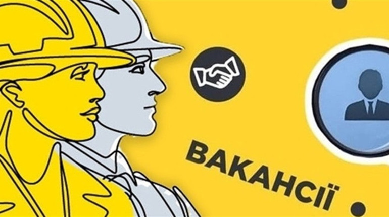 Робота комірником з найбільшою зарплатою на Переяславщині: вакансії від центру зайнятості