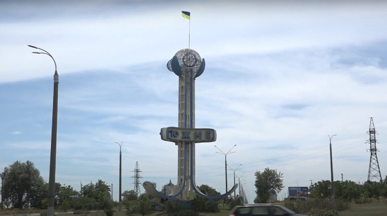 Верховна Рада перейменувала місто Южне Одеської області на Південне
