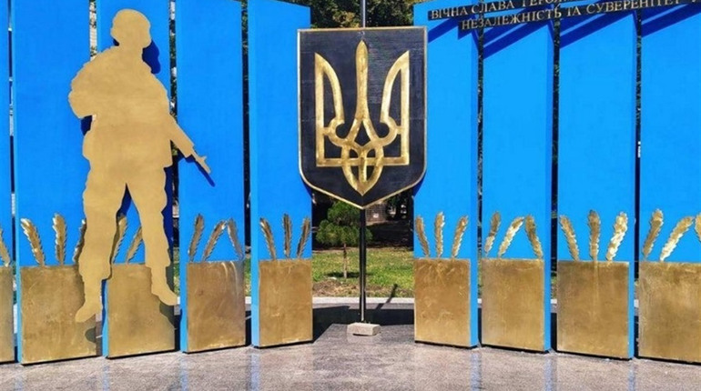 Укріплять чи демонтують: що буде з лозівським пам'ятником  "Бійцям за Незалежність України" ? 