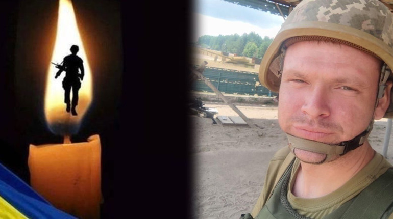 Завтра, 12 червня, з війни "на щиті" повертається Герой Андрій Ющенко з Вінинців