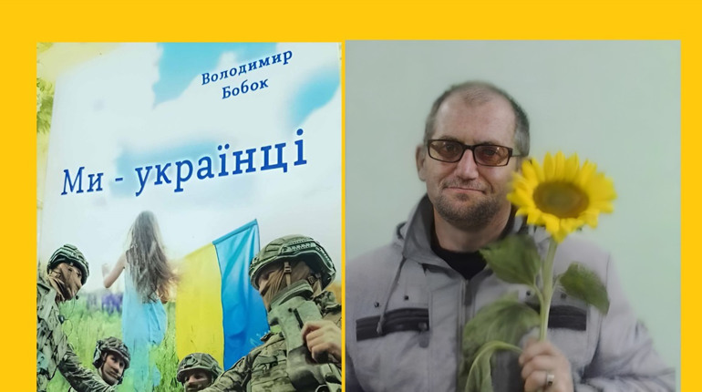 Життя, обірване війною