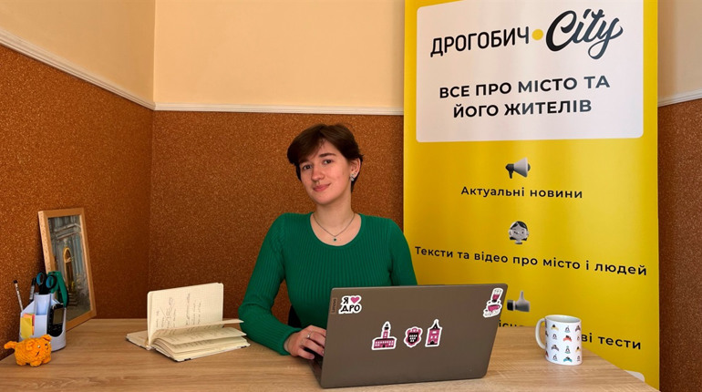 Тобі також небайдужий Дрогобич? Приєднуйся до Спільноти тих, кому не все одно
