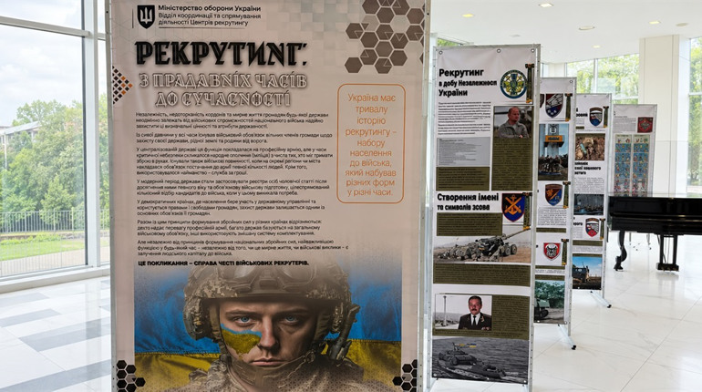 У G-Museum відкрили виставку про багатовікову історію українського війська