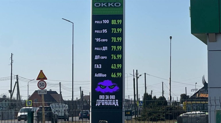 Ціни на заправках ростуть: яка ситуація з паливом у Сарнах