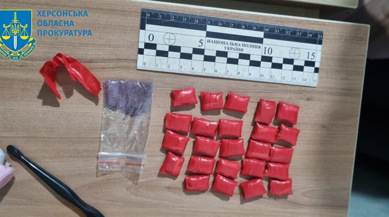 Херсонському наркоторгівцю-невдасі загрожує до 10 років ув'язнення
