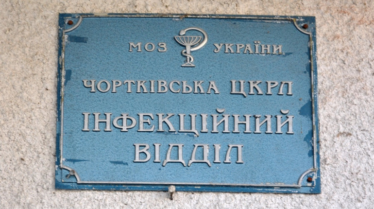 Без паніки: в жінки, яку госпіталізували у Чорткові, лаболаторно коронавірус не підтвердили (+відео)