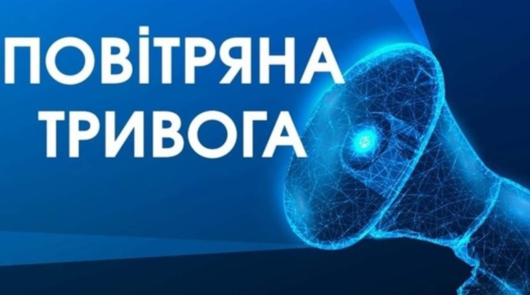 Повітряна тривога - що треба знати про сигнали: інформуємо білопільців