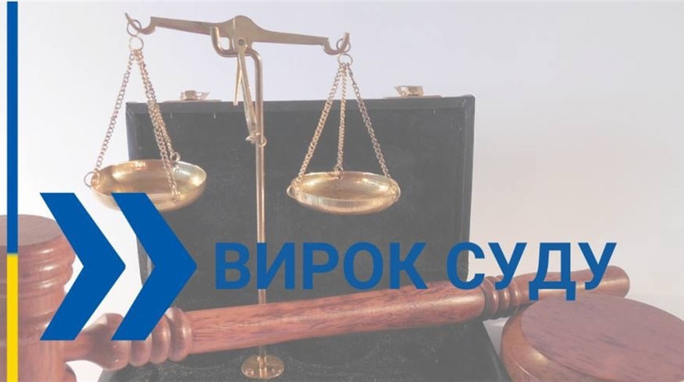 Прокурори довели вину колишньої освітянка з Купʼянщини, що співпрацювала з ворогом