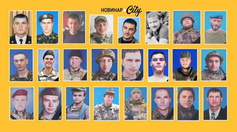 Захисники і захисниці з Ширяївщини, які загинули, захищаючи кожного з нас
