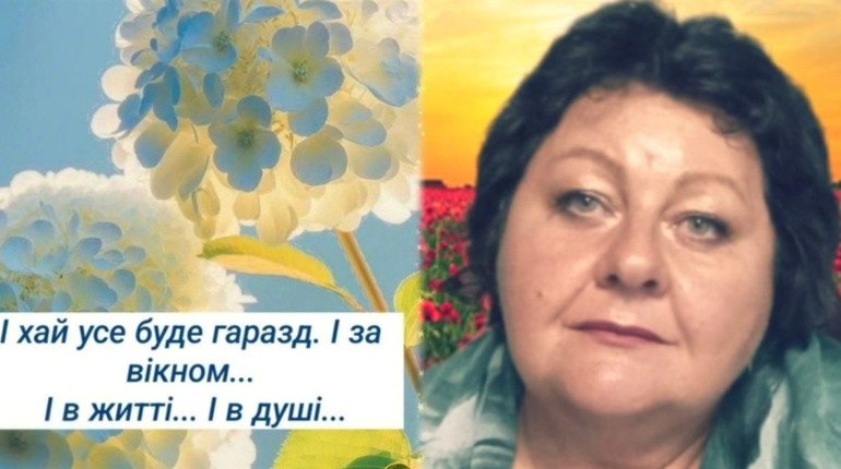 Вірші про любов, втрату і надію: поезія для тих, хто чекає і пам’ятає