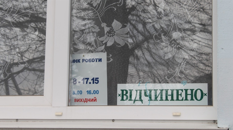 Центри гігієни: на Городоччині переселенці безкоштовно можуть отримати певні послуги