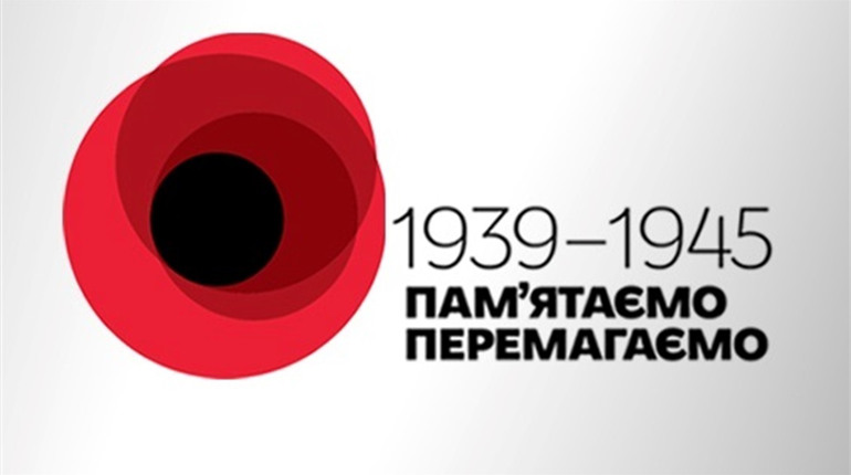 Пошана до героїв чи побєдобєсіє?