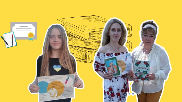 “Поезії кольору піксель”: Юліана Нірода з Борислава посіла перше місце у літературному конкурсі