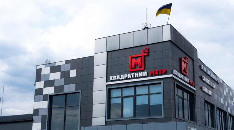 Гід будмаркетом «Квадратний метр»: де закупитися всім для ремонту й будівництва в Сарнах