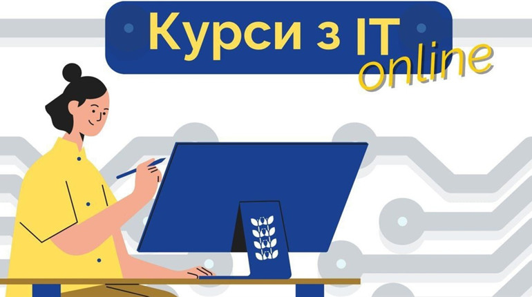 Жінок Шостки запрошують на онлайн навчання з інформаційних технологій