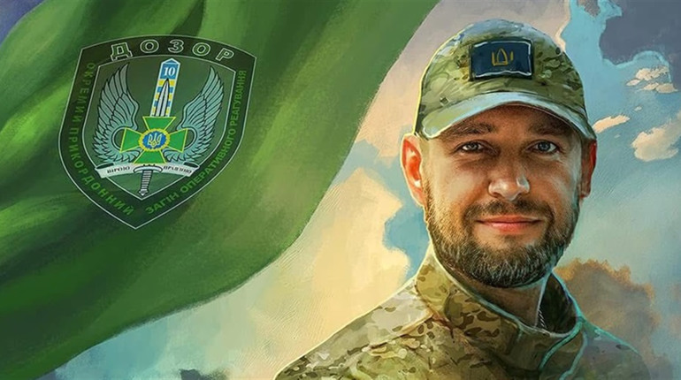 Пам’яті Віталія Терещенка: колеги загиблого прикордонника з Глухова вшанували памʼять побратима