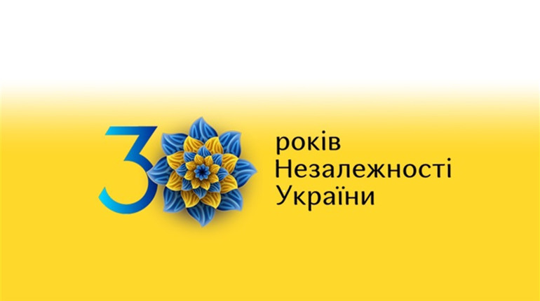 Шосткинці можуть поставити на аватарку рамку до 30 річниці незалежності України