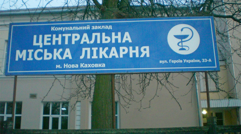 Проби новокаховчан на COVID-19 направили в Херсон