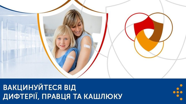 Розпочалася всеукраїнська кампанія з посилення імунізації проти кашлюку : що відомо