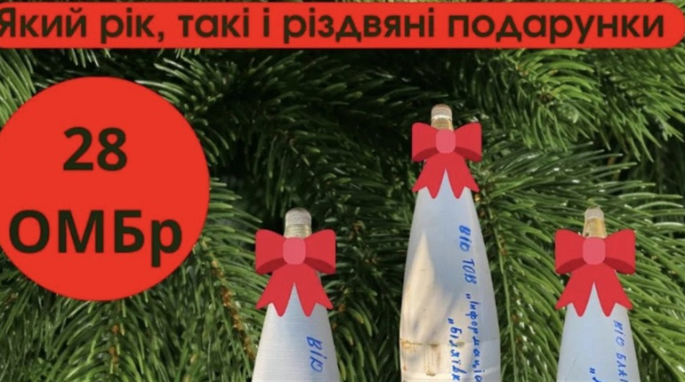 Щастя – це відсутність нещастя: підсумки 2022 року за версією Біляївка.City
