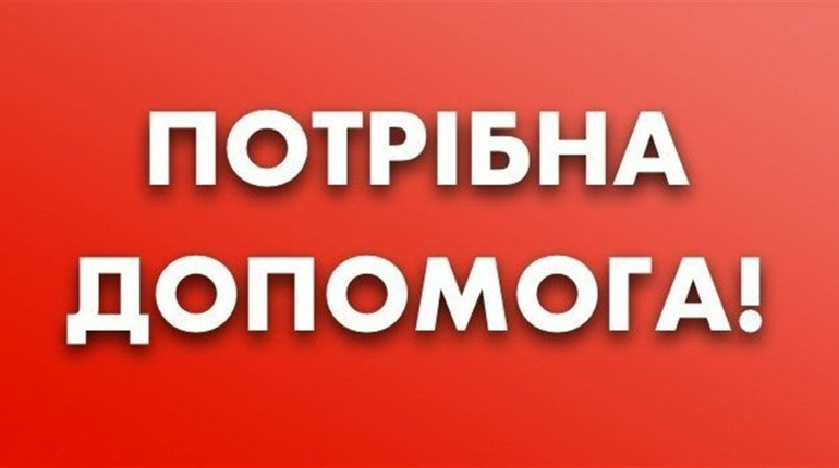 Жителька Білопілля Оксана Заковоротна (Буряк) потребує нашої допомоги: відкрито збір коштів