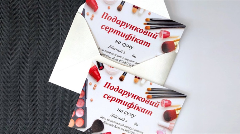 Друковані та цифрові подарункові сертифікати: що обрати для свого бізнесу