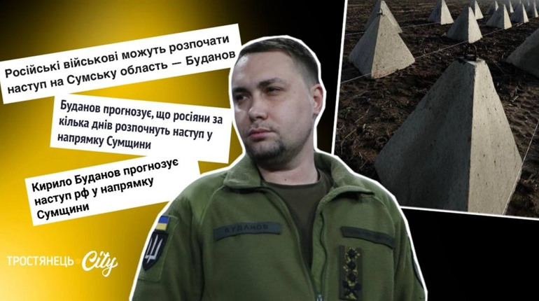 Наступ росіян, ситуація на Сумщині, скупчення військ та фортифікації: що кажуть військові