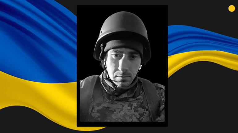 Під час відпустки загинув 27-річний військовий із Сарненського району