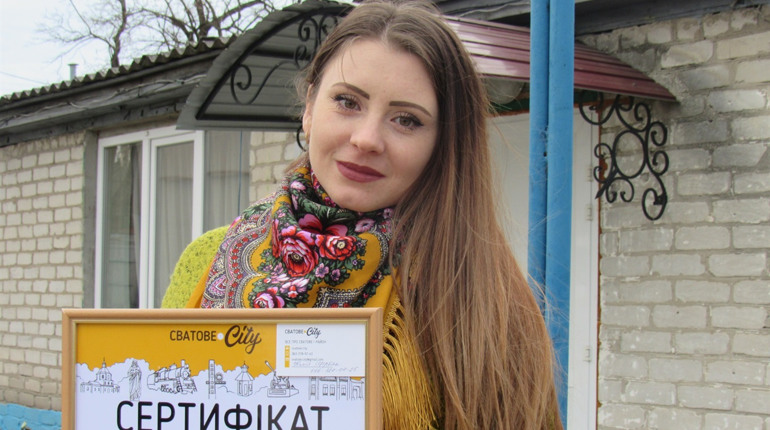Секрет перемоги в конкурсі Сватове.City від Дар’ї Ткаченко
