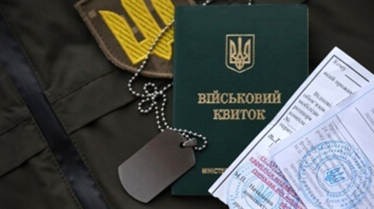 Для рідних зниклих безвісти під час війни спростили процедуру отримання відстрочки від мобілізації
