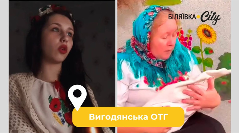 У Вигодянській громаді обирають найкращих читців поезії Шевченка: можна підтримувати вподобанням