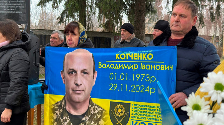 У Куковичах відкрили меморіальну дошку на честь загиблого воїна Володимира Котченка