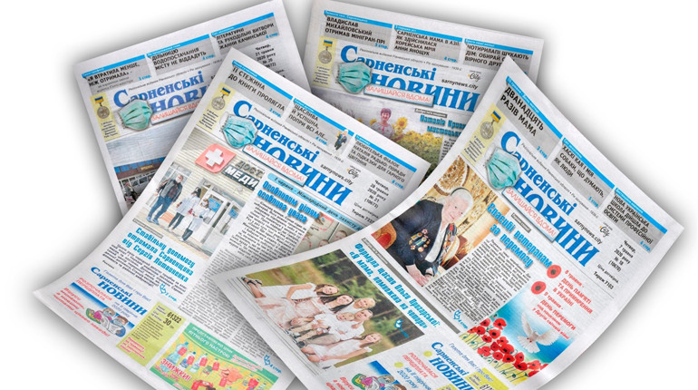 Швидко та зручно: як передплатити "Сарненські новини" онлайн