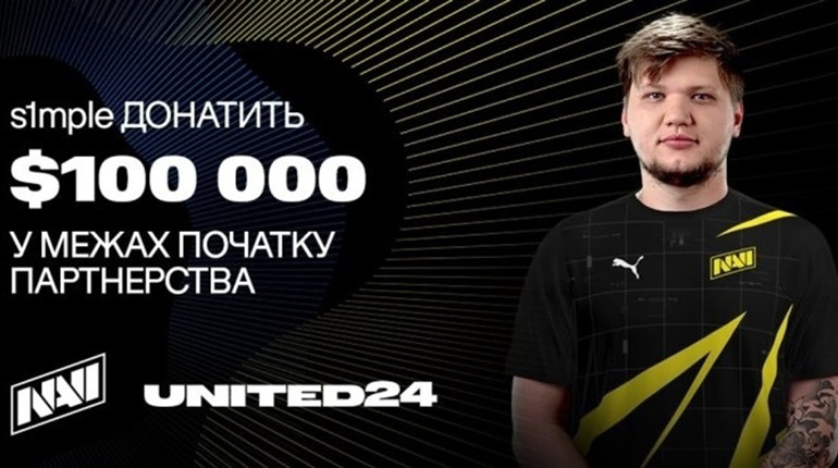 Максим Кріппа розповів про проведення благодійного турніру на підтримку України