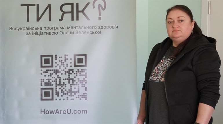 «Тепер цього страху менше»: історія Олени Степаніцької