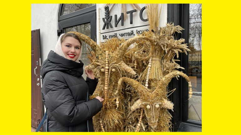 Різдвяний настрій по-українськи