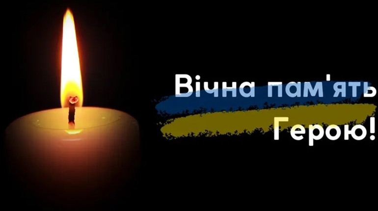Загинув, захищаючи Україну: Щергунов Сергій Валерійович