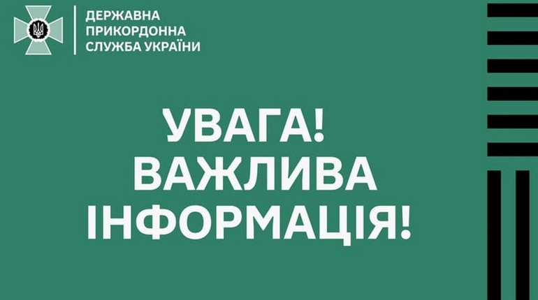17 квітня паромна переправа в районі пункту пропуску «Орлівка» працюватиме не весь день
