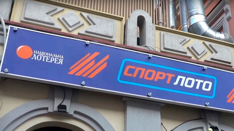 Кінець гральному бізнесу. У Конотопі зачинили 12 точок «державних лотерей»