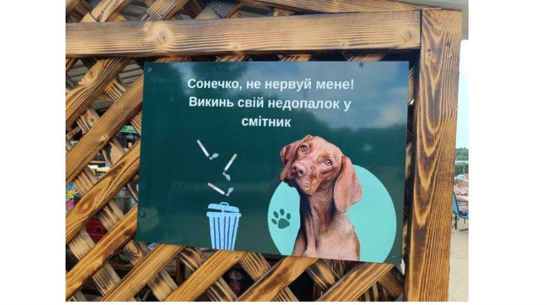 Пляж Sun Rise — як балтські підприємці жартами та креативом посилюють екологічну свідомість містян