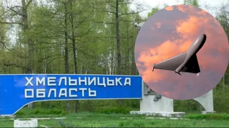 На Хмельниччині змінюють порядок оголошення повітряних тривог під час атаки БпЛА