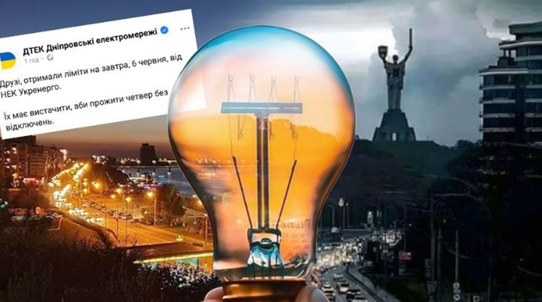 Ігри психопатів: світло відключають заради хабарів та приборкання непокірних мерів