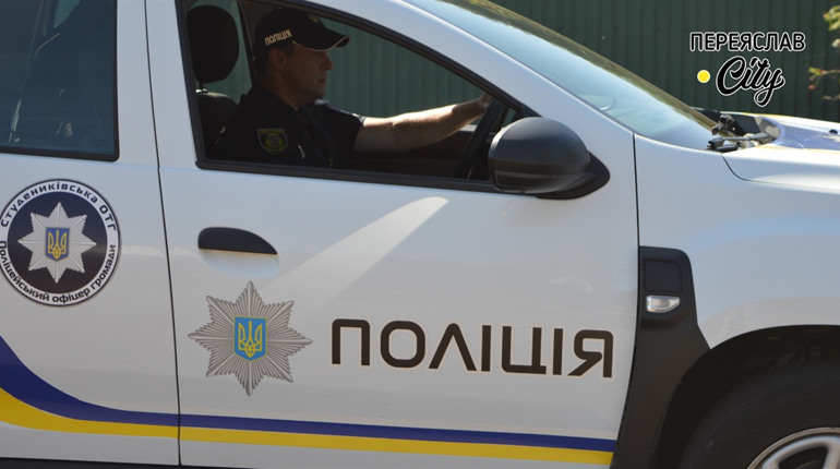 Другий день поспіль у Переяславі виявляють трупи: на Солонцях знайшли тіло 43-річного чоловіка