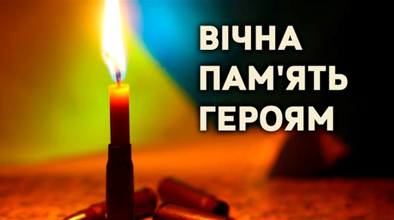 Загинув, рятуючи побратима: Новоград-Волинщина втратила на війні Юрія Васильчука