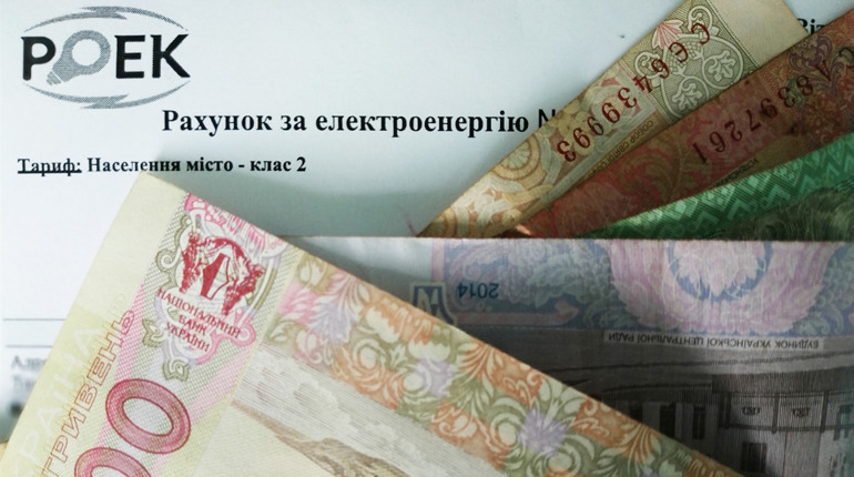 Ситуація із оплатою за спожиту електричну енергію критична. Володимиреччина теж боргує
